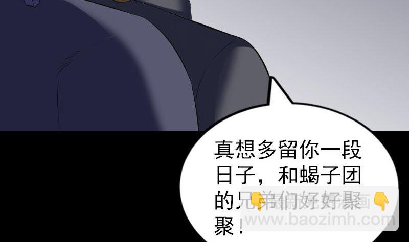 第275话 回到原点15