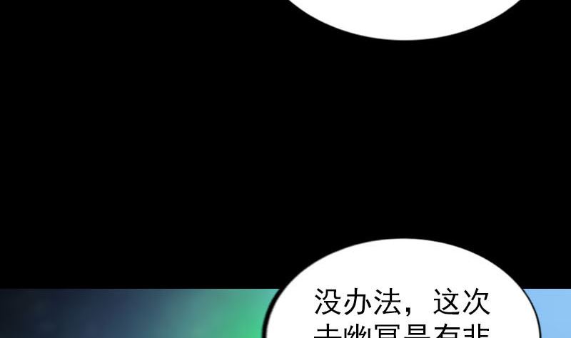 第275话 回到原点16
