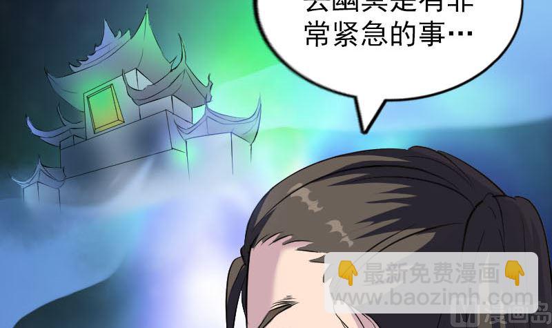 第275话 回到原点17