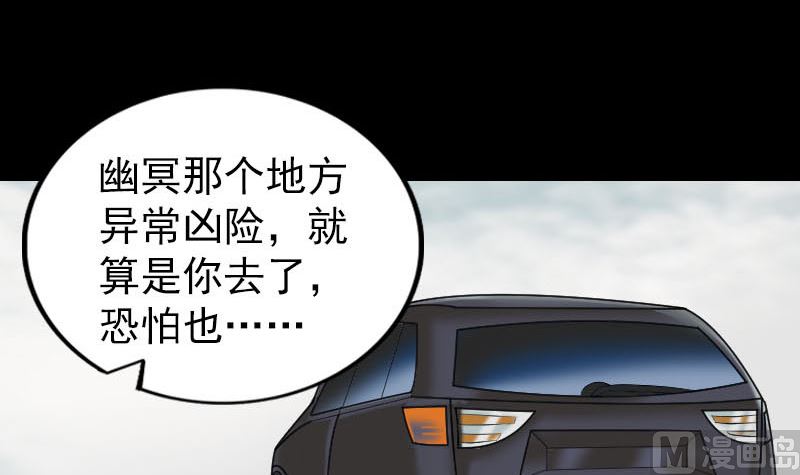 第275话 回到原点20