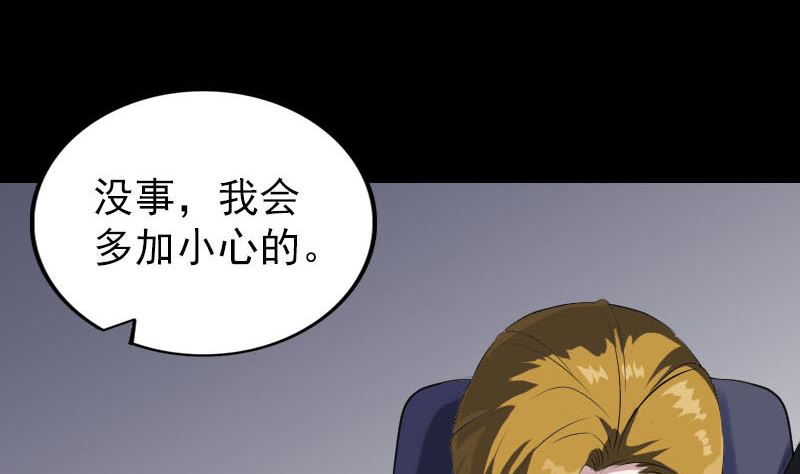 第275话 回到原点22