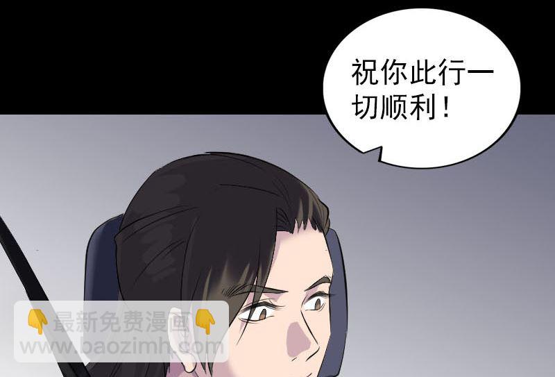 第275话 回到原点25