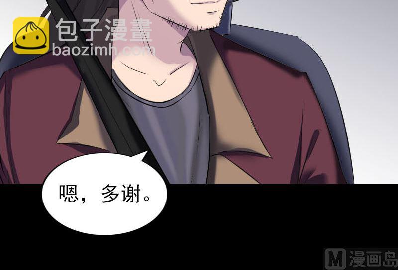 第275话 回到原点26