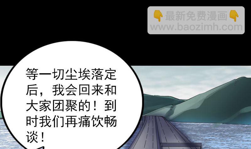 第275话 回到原点27