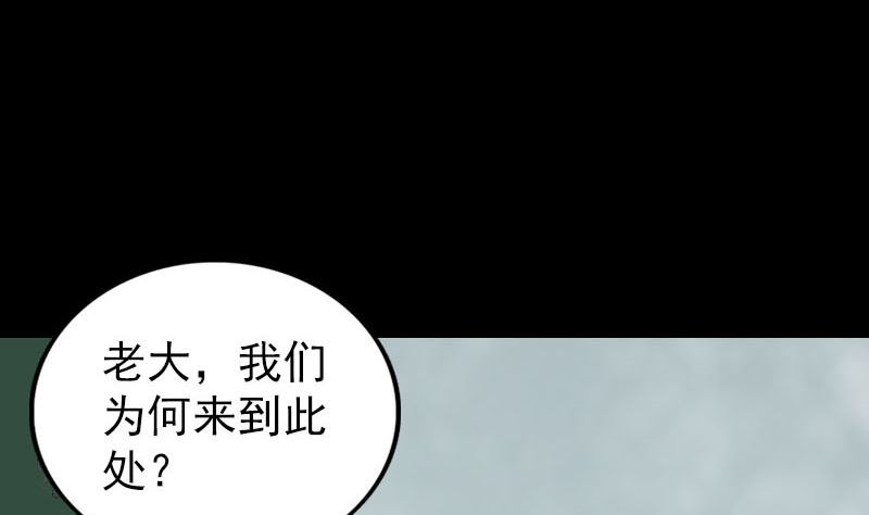 第275话 回到原点31