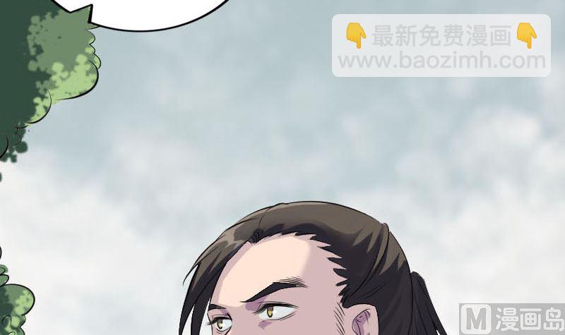 第275话 回到原点32