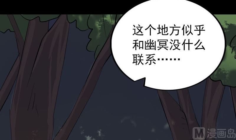 第275话 回到原点35