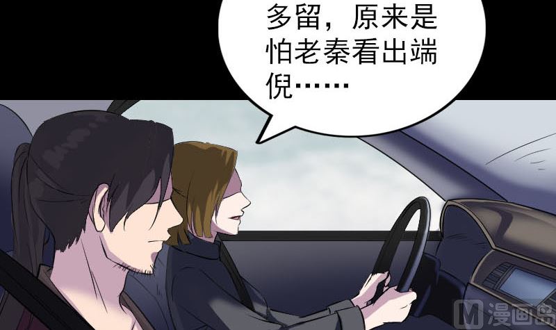 第275话 回到原点5