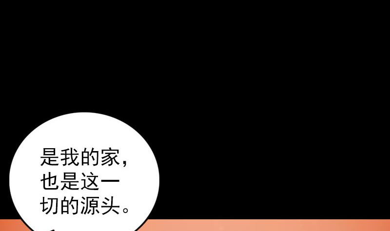 第275话 回到原点50