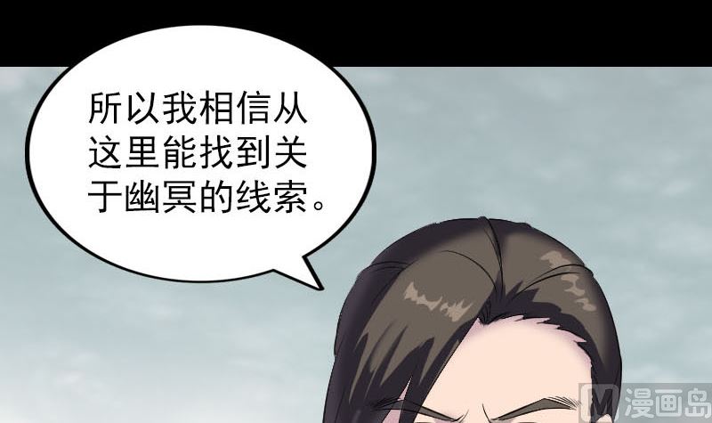 第275话 回到原点54