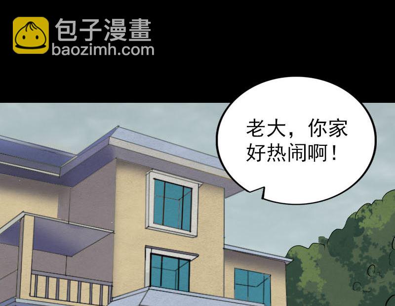 第275话 回到原点56