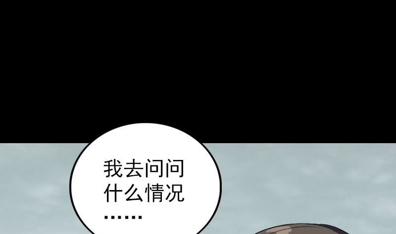 第275话 回到原点61