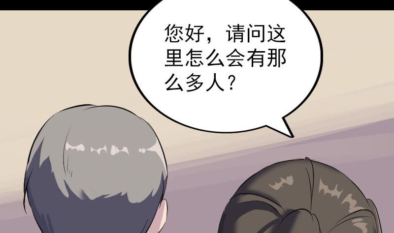 第275话 回到原点64