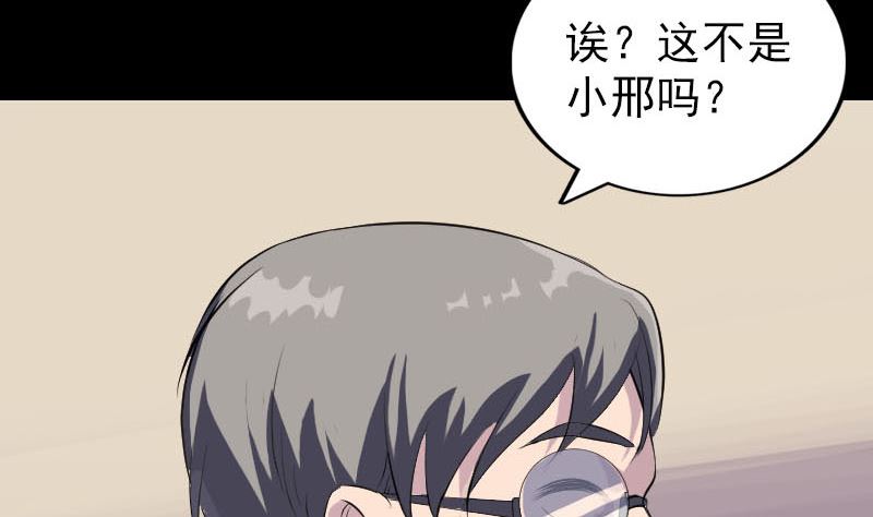 第275话 回到原点67