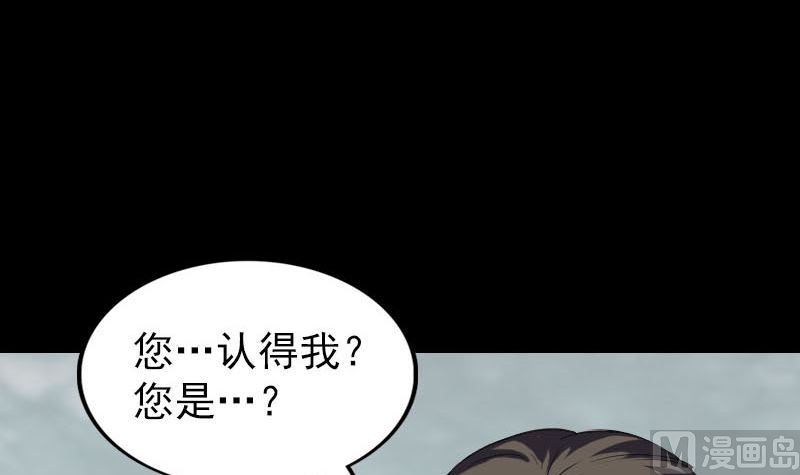 第275话 回到原点69