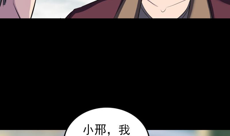 第275话 回到原点71