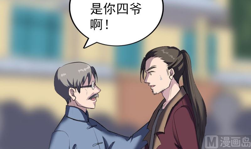 第275话 回到原点72