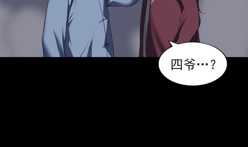 第275话 回到原点73