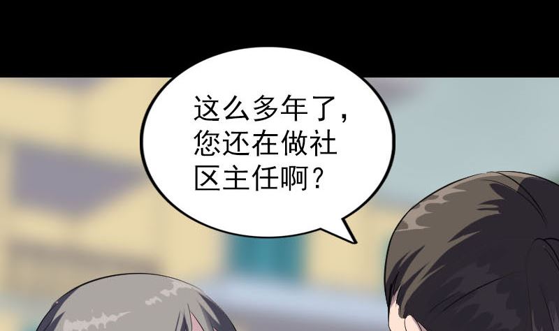 第275话 回到原点74