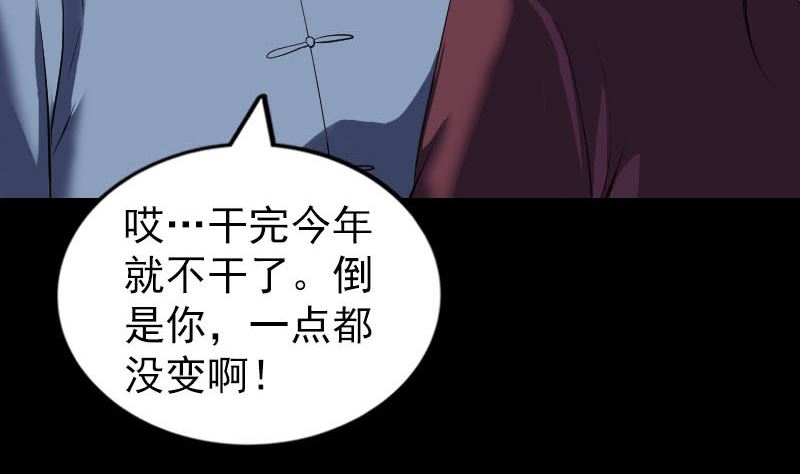 第275话 回到原点76