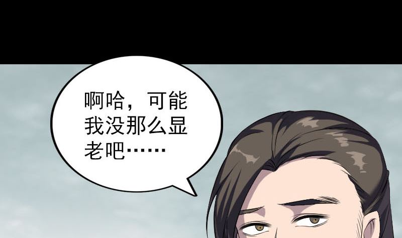 第275话 回到原点77
