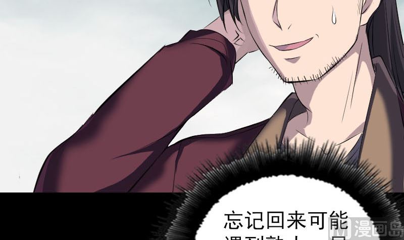第275话 回到原点78