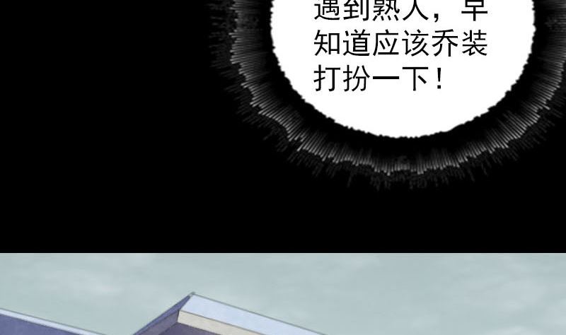 第275话 回到原点79