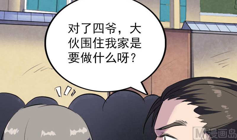 第275话 回到原点81