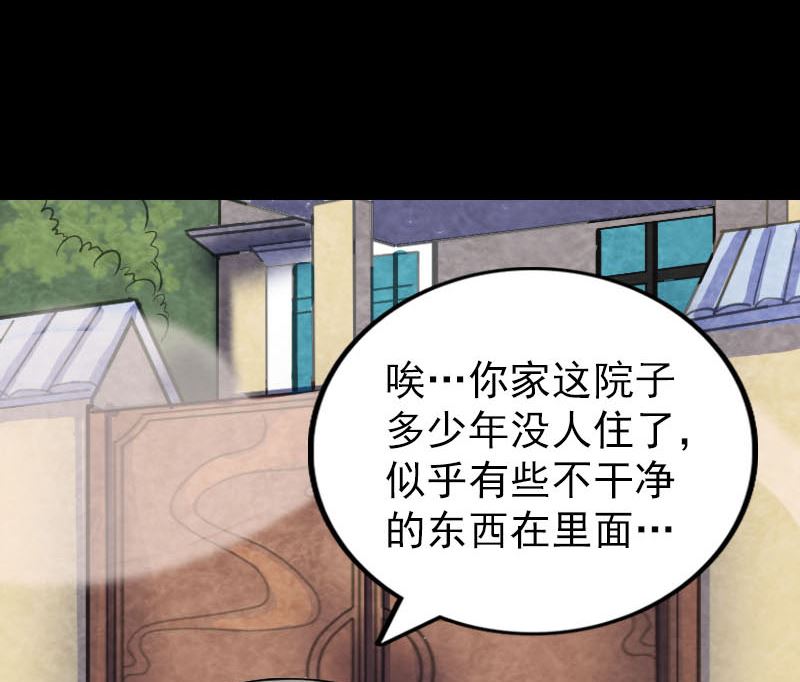 第275话 回到原点83