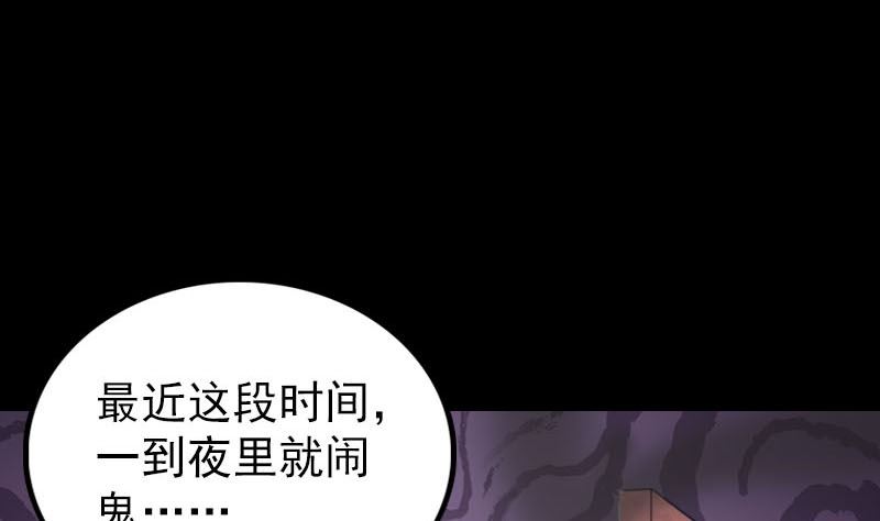 第275话 回到原点85