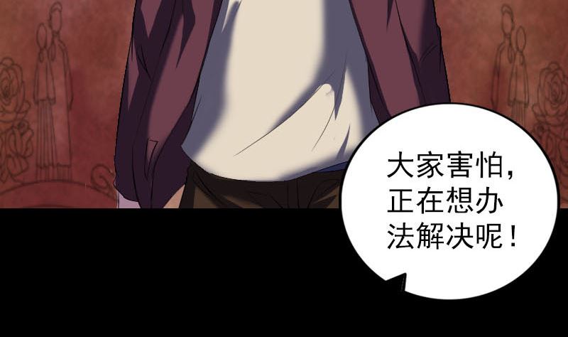 第275话 回到原点88