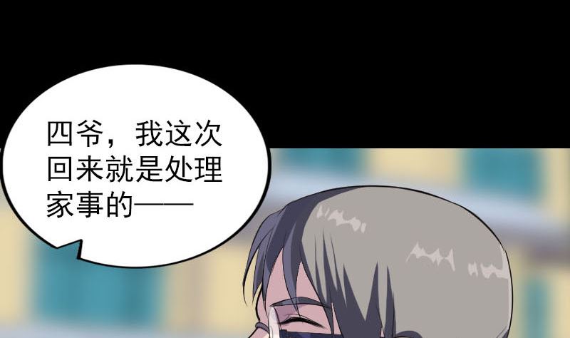 第275话 回到原点89
