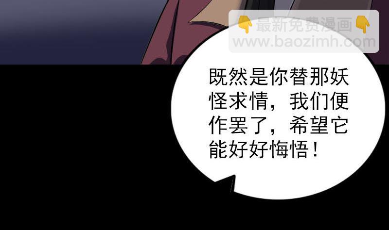 第275话 回到原点9