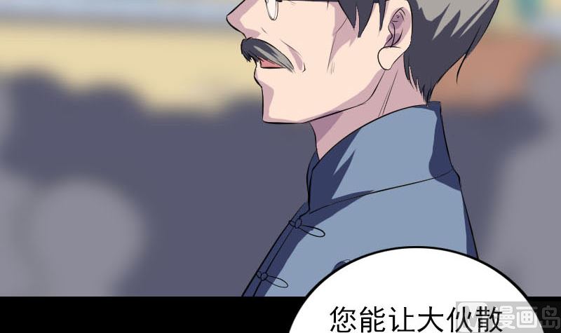 第275话 回到原点90