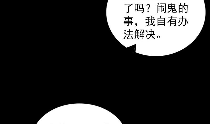 第275话 回到原点91