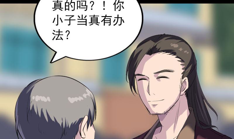第275话 回到原点92