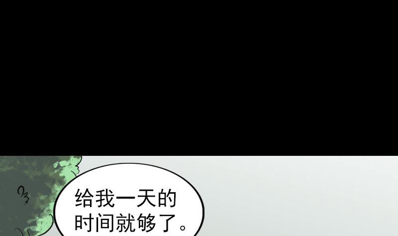 第275话 回到原点94