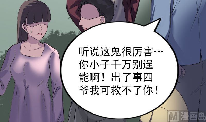 第275话 回到原点96