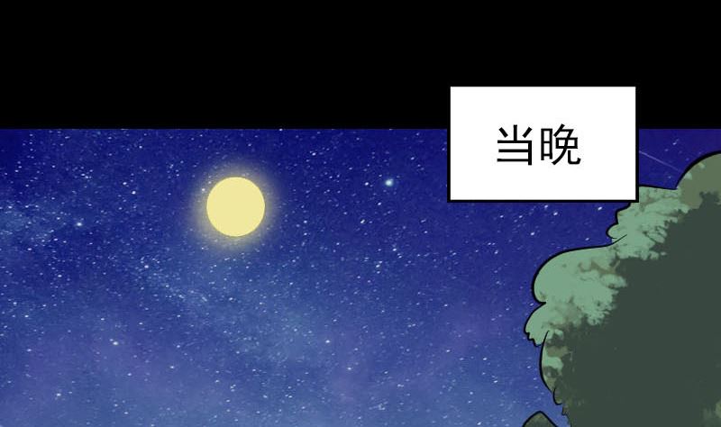 第275话 回到原点98