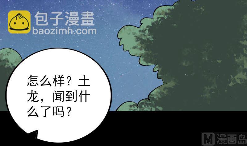 第275话 回到原点99