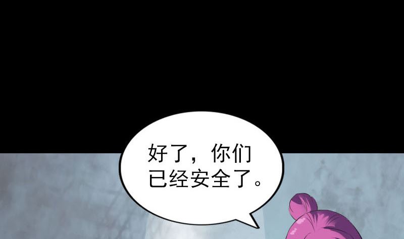 第276话 邢云受伤74