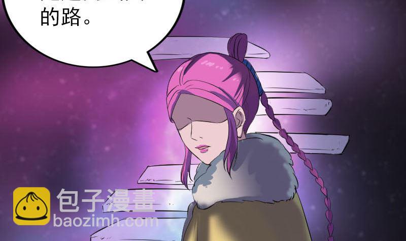 第277话 黄泉路10