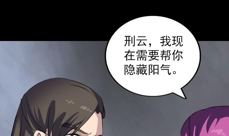 第277话 黄泉路108