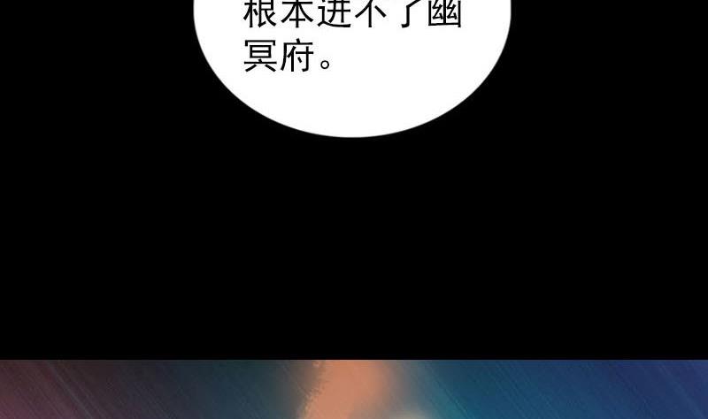 第277话 黄泉路111