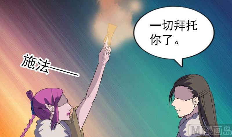 第277话 黄泉路112
