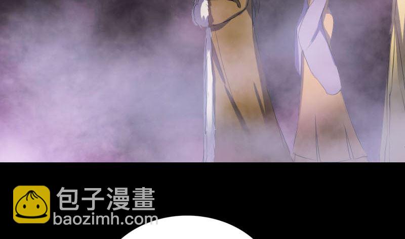第277话 黄泉路22