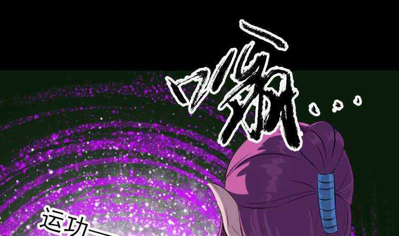 第277话 黄泉路3