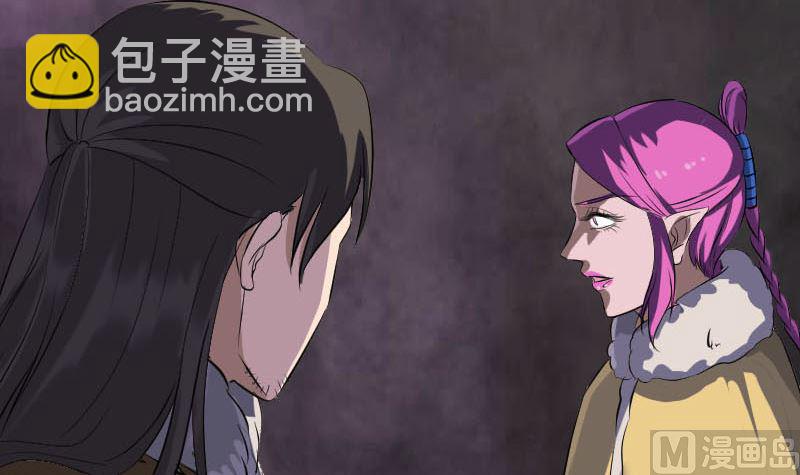 第277话 黄泉路32