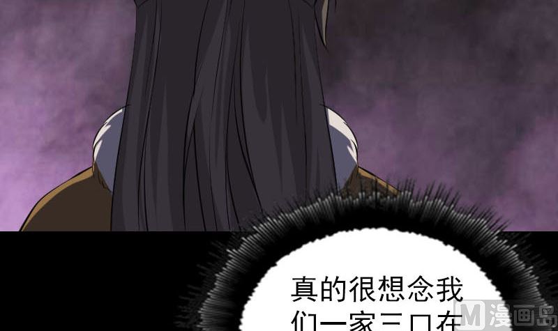 第277话 黄泉路41