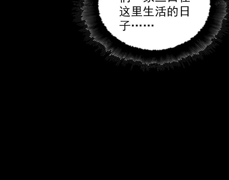 第277话 黄泉路42